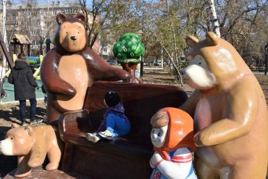 Новость дня